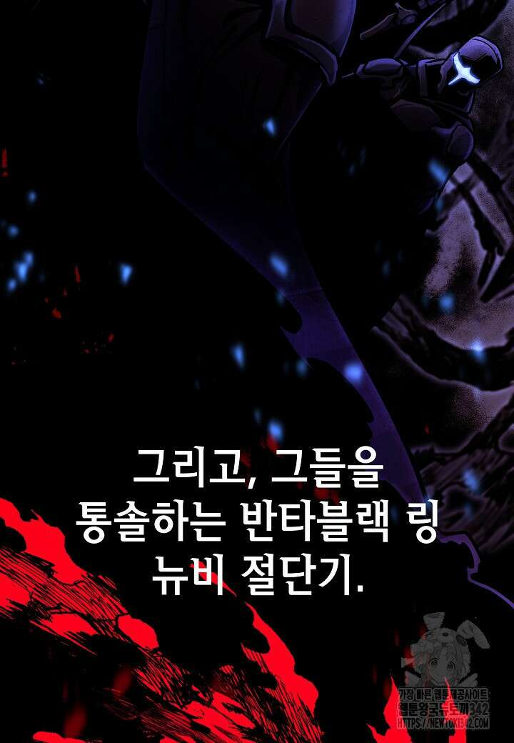 우리 용사는 뭐함? 10화 22
