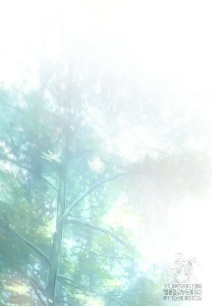 우리 용사는 뭐함? 20화 2