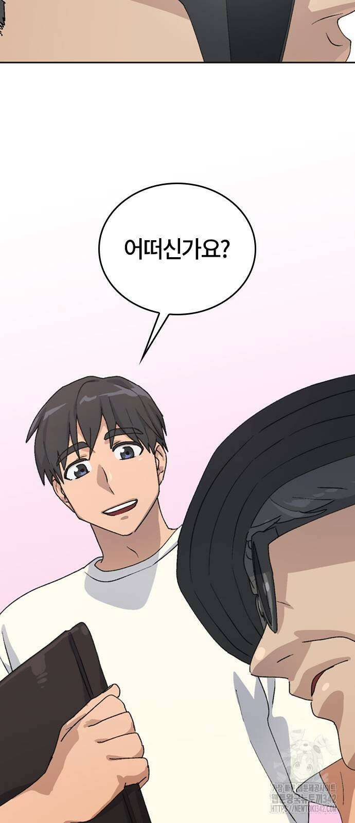 이세계 캠핑으로 힐링 라이프 18화 9