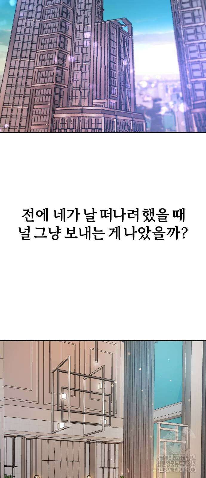 뮤즈 온 유명 마지막화 2