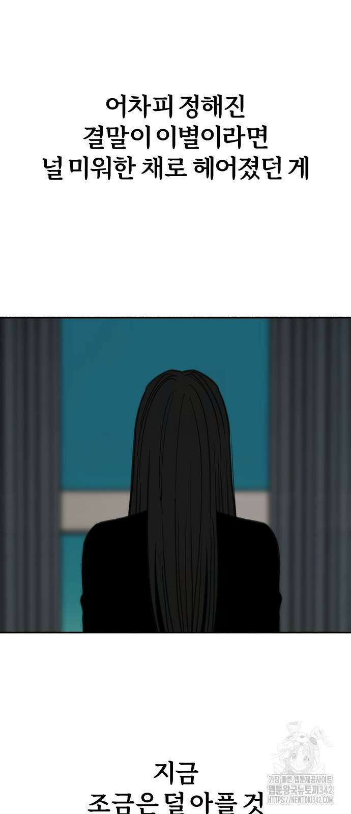 뮤즈 온 유명 마지막화 4