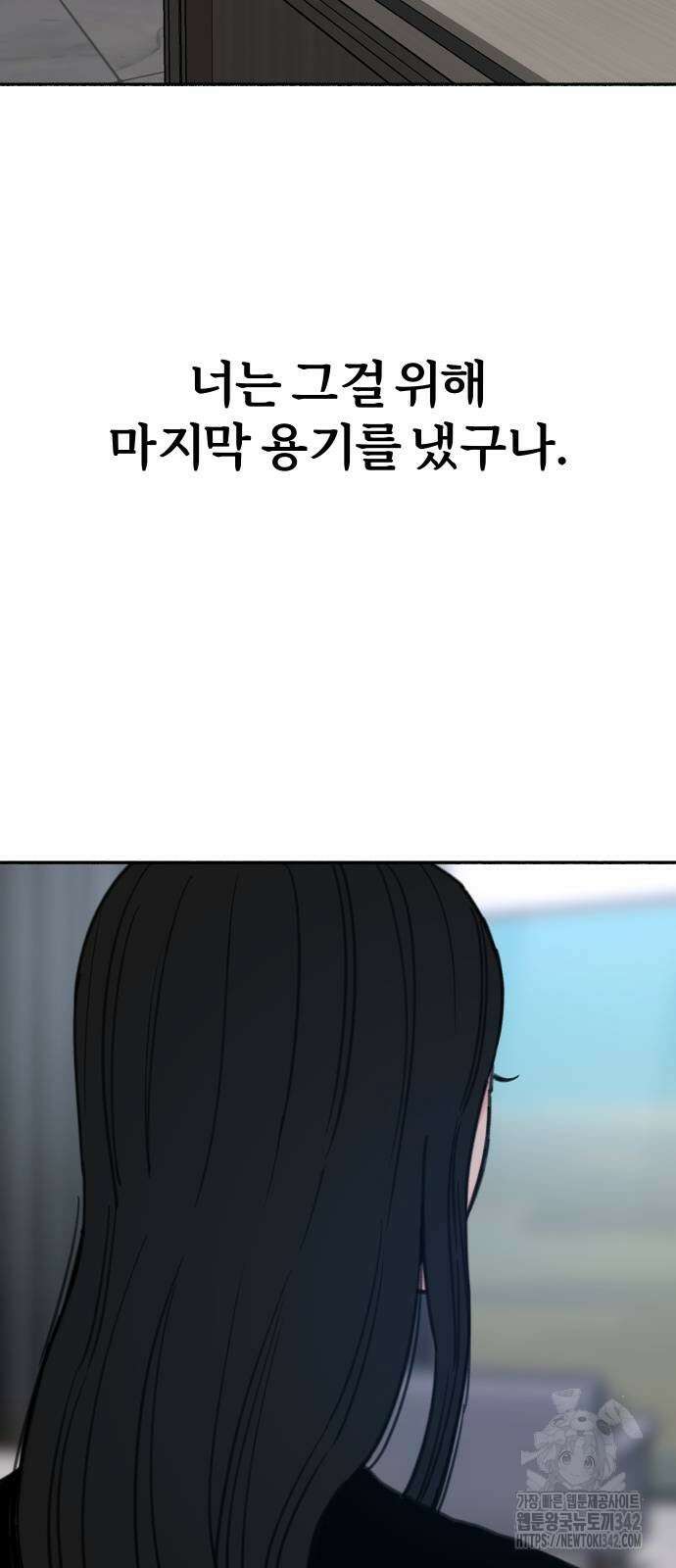 뮤즈 온 유명 마지막화 8