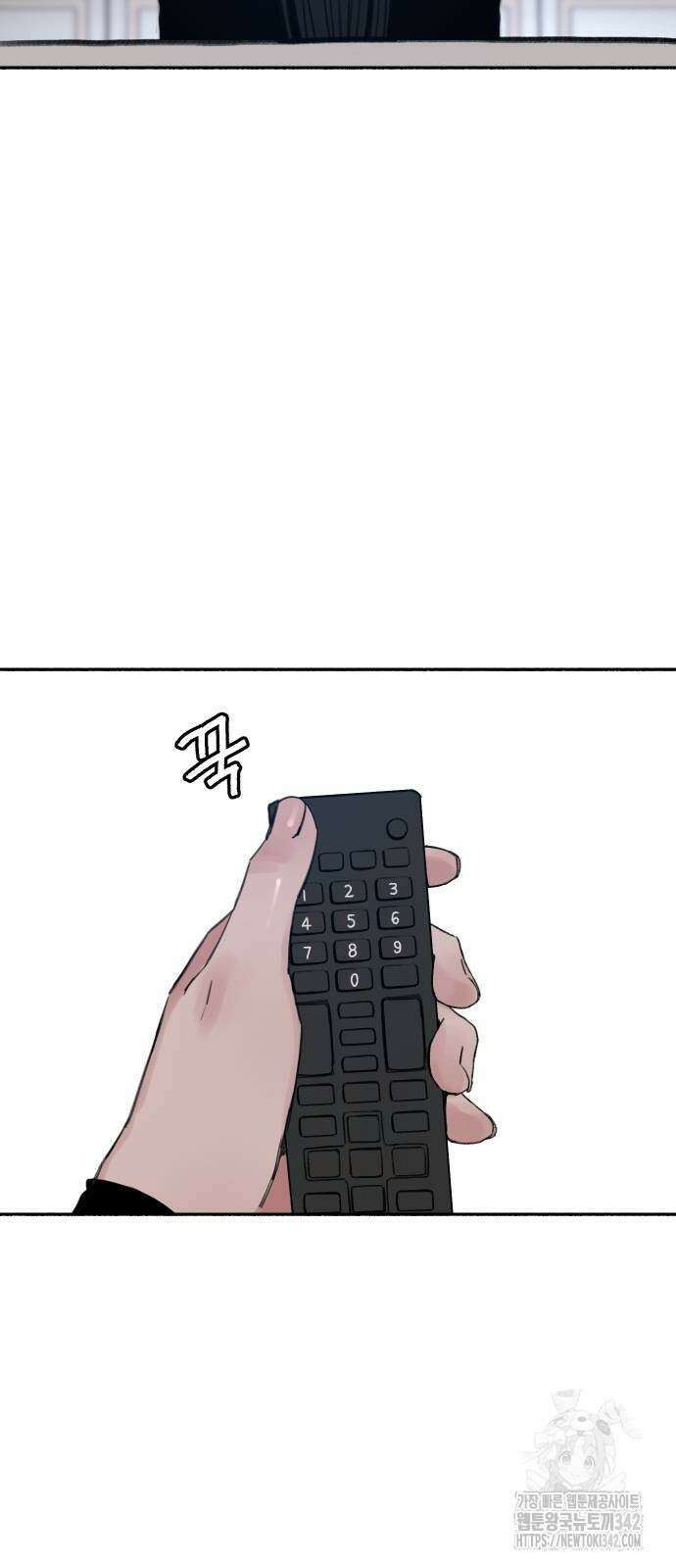 뮤즈 온 유명 마지막화 14