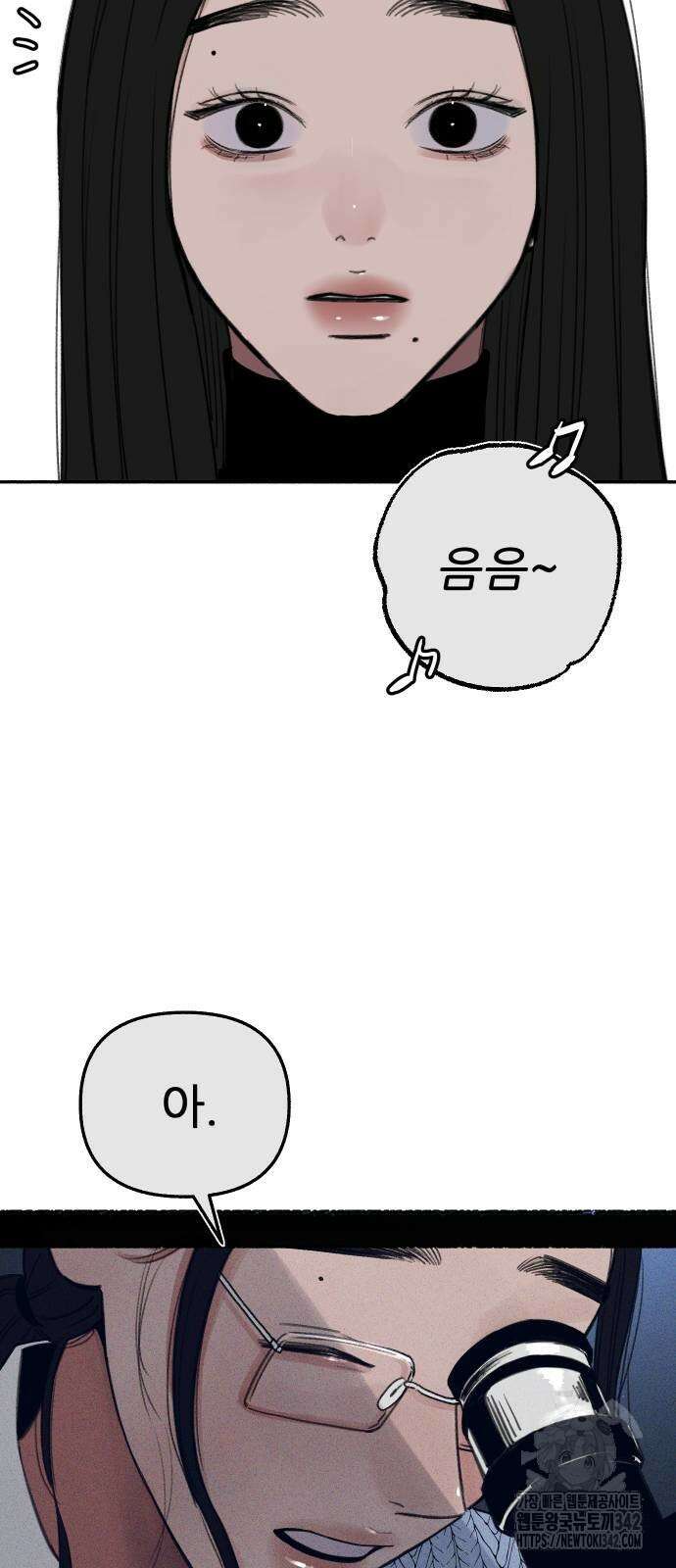 뮤즈 온 유명 마지막화 16