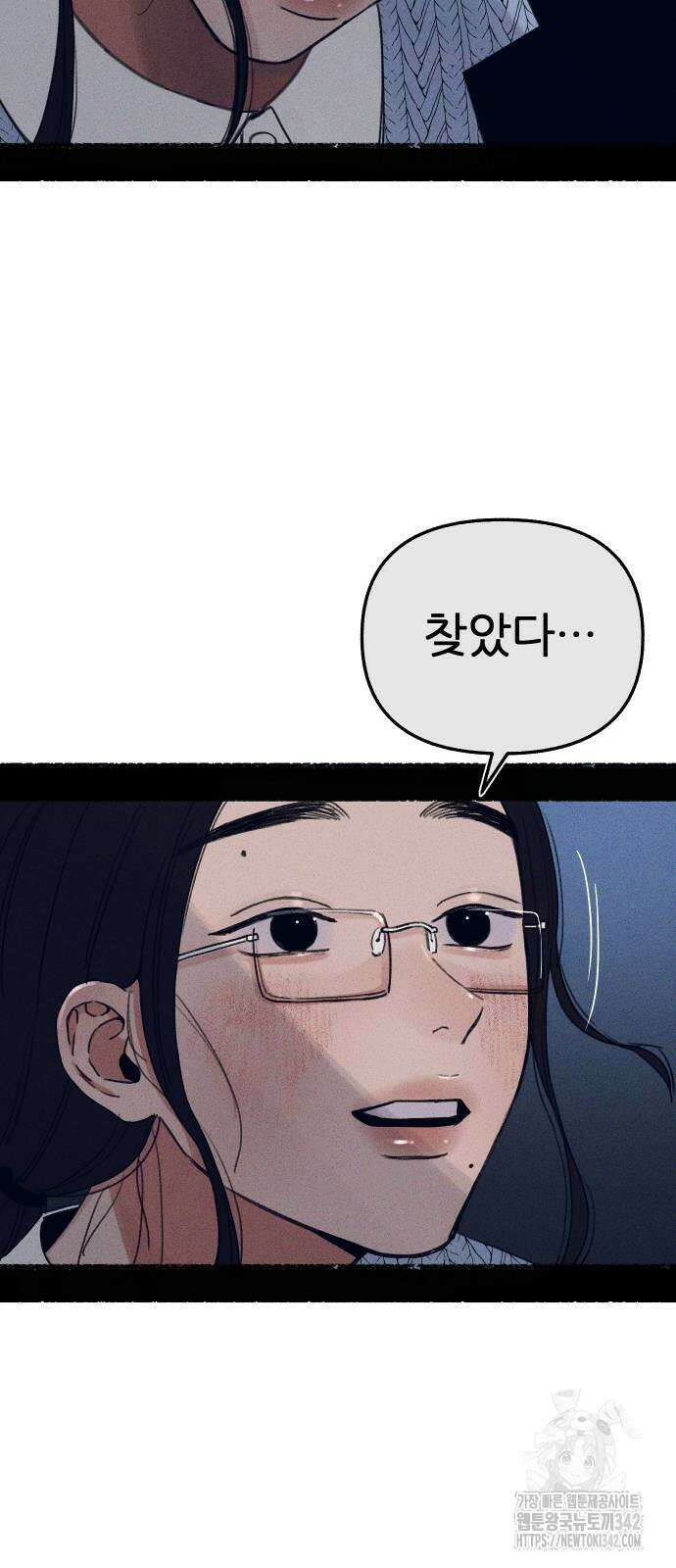 뮤즈 온 유명 마지막화 17