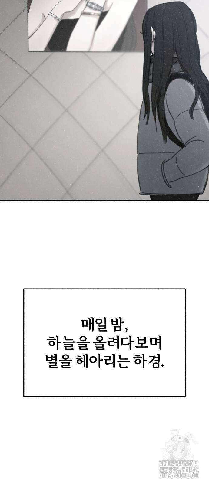 뮤즈 온 유명 마지막화 20