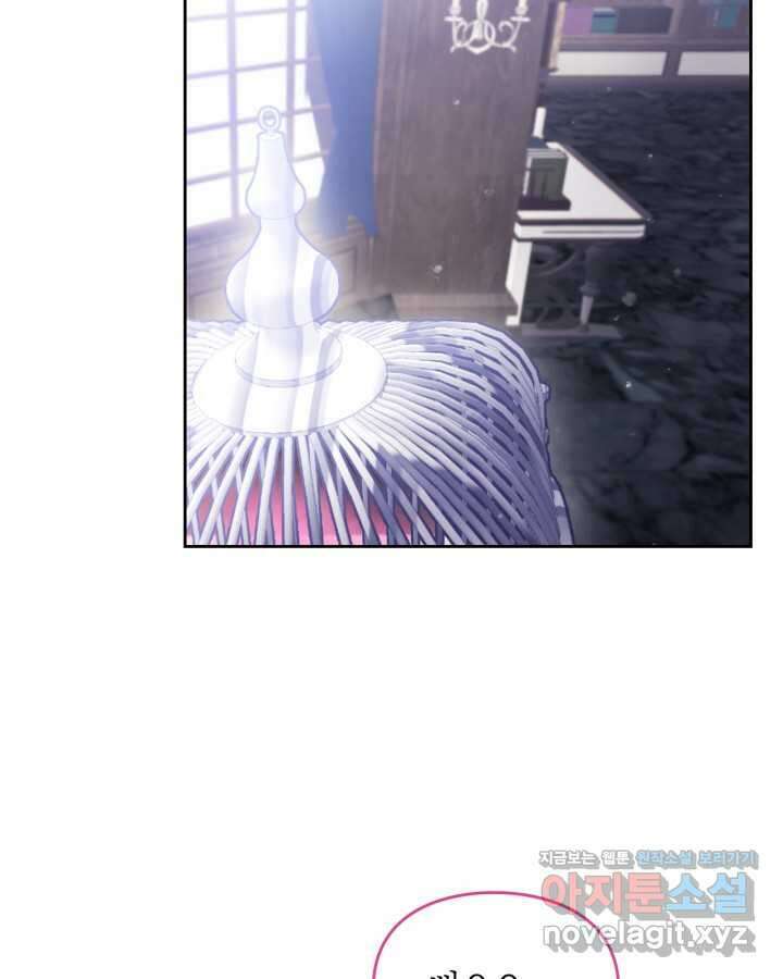 악역의 엔딩은 죽음뿐 153화 3