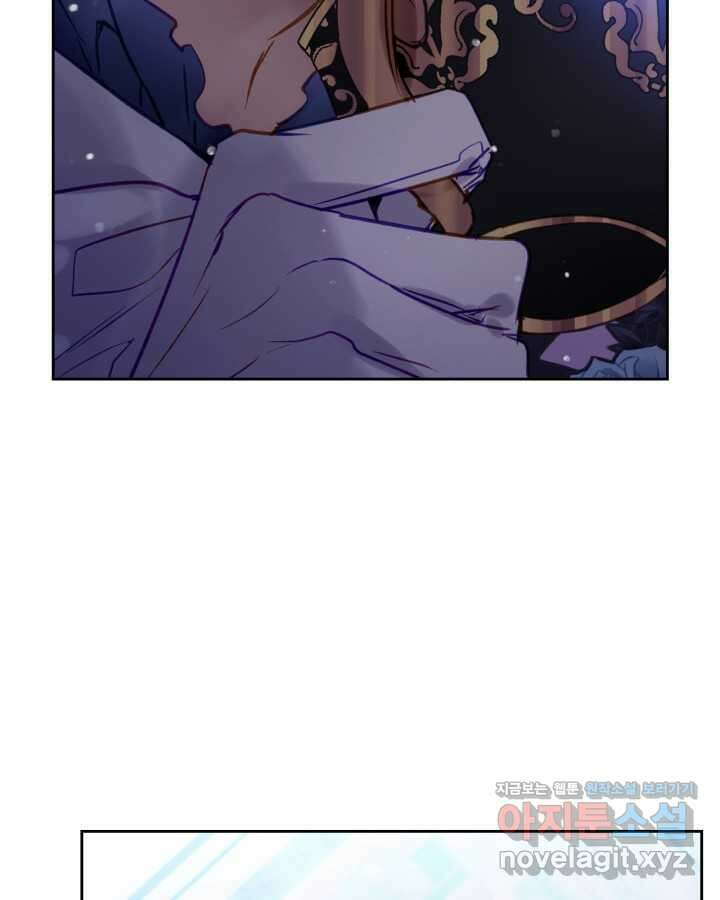 악역의 엔딩은 죽음뿐 153화 23