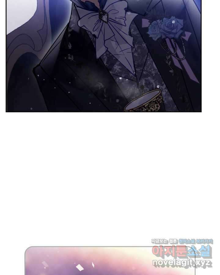 악역의 엔딩은 죽음뿐 153화 26