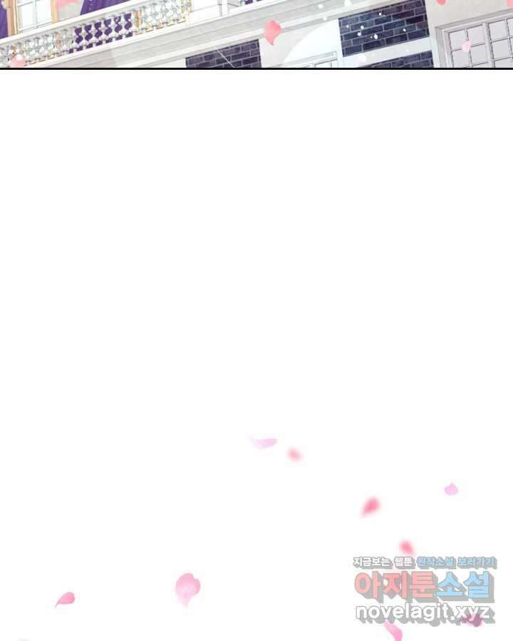 악역의 엔딩은 죽음뿐 153화 40