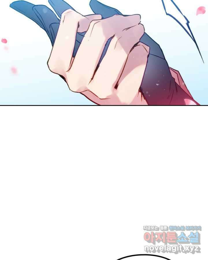 악역의 엔딩은 죽음뿐 153화 49