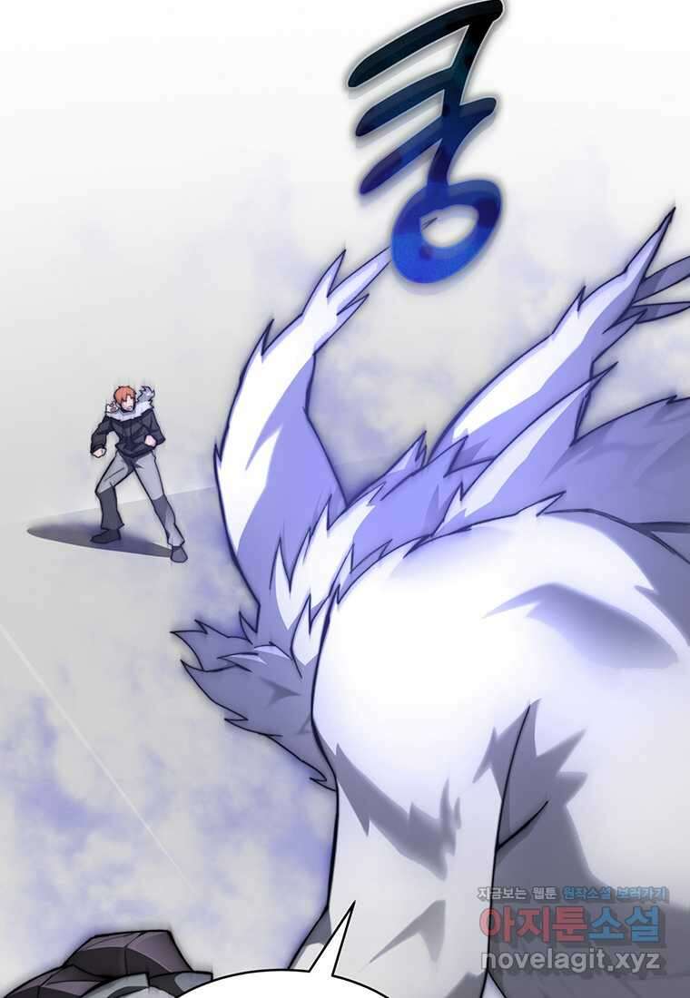 탑에 갇혀 고인물 82화 2