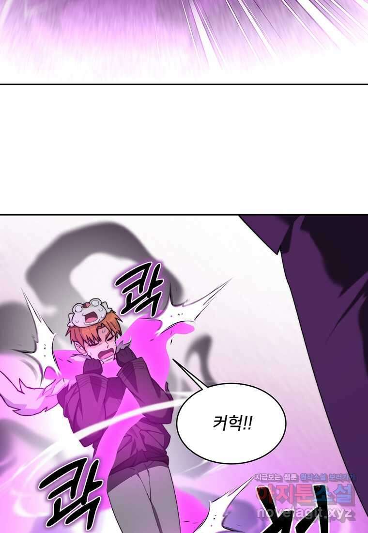 탑에 갇혀 고인물 82화 36
