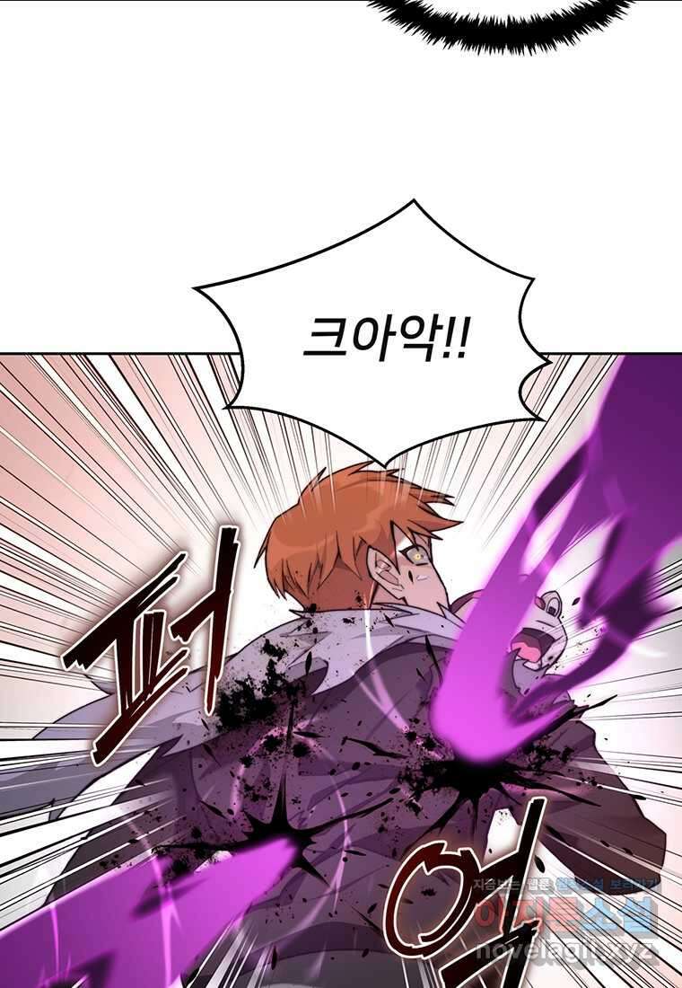 탑에 갇혀 고인물 82화 56