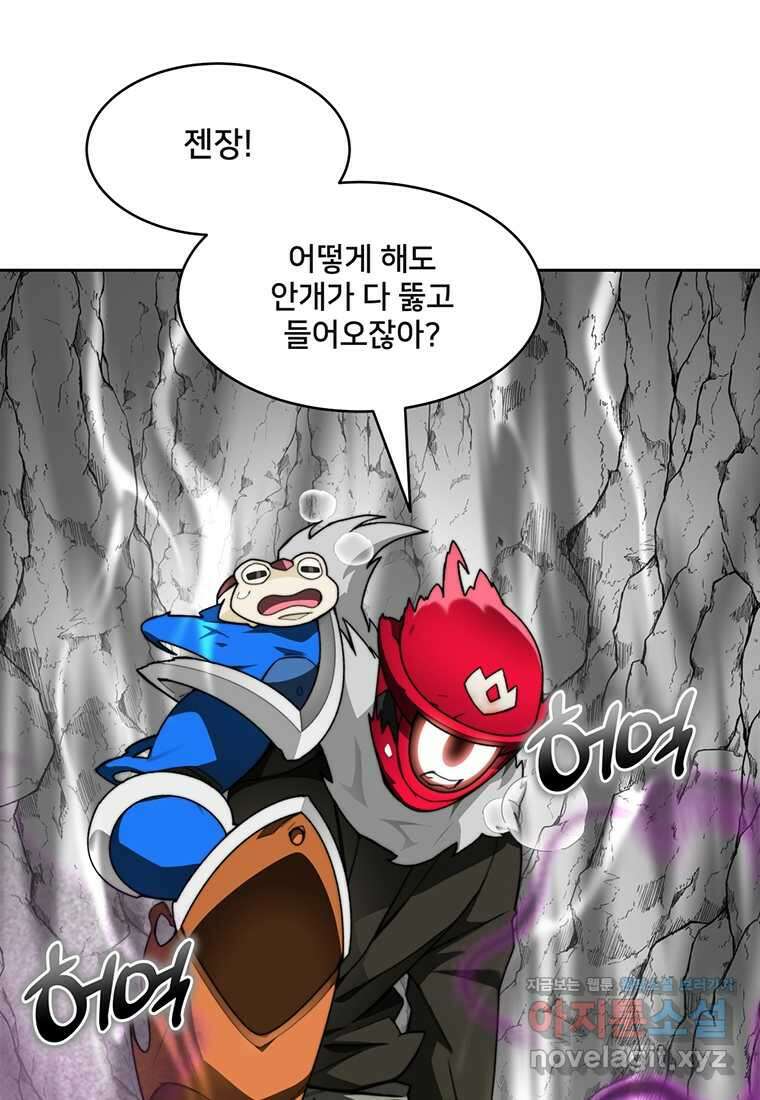 탑에 갇혀 고인물 82화 62