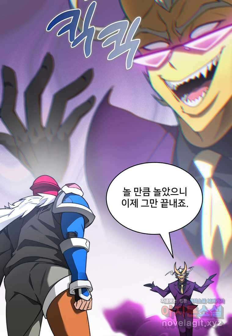탑에 갇혀 고인물 82화 69
