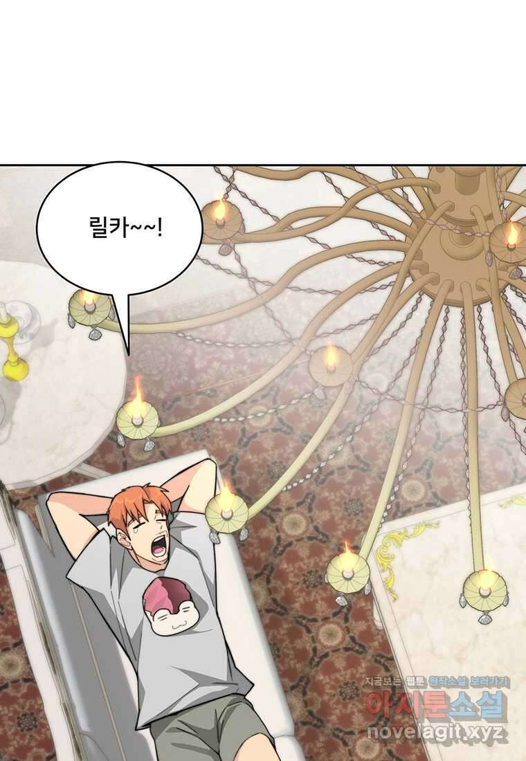 탑에 갇혀 고인물 82화 95