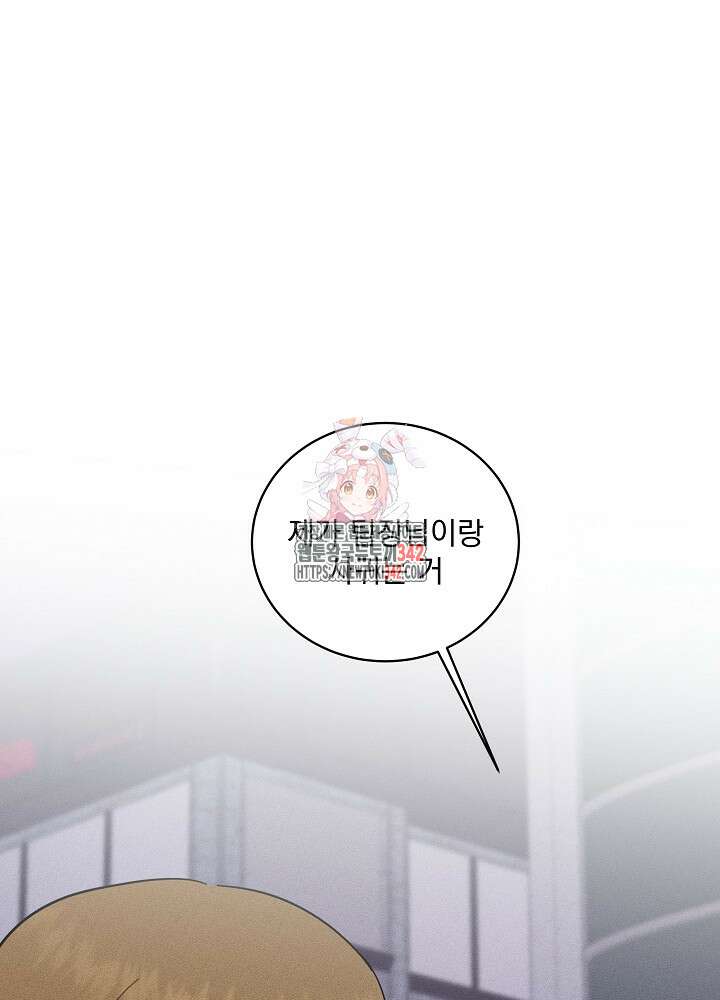 엘리베이터 안에서 48화 1