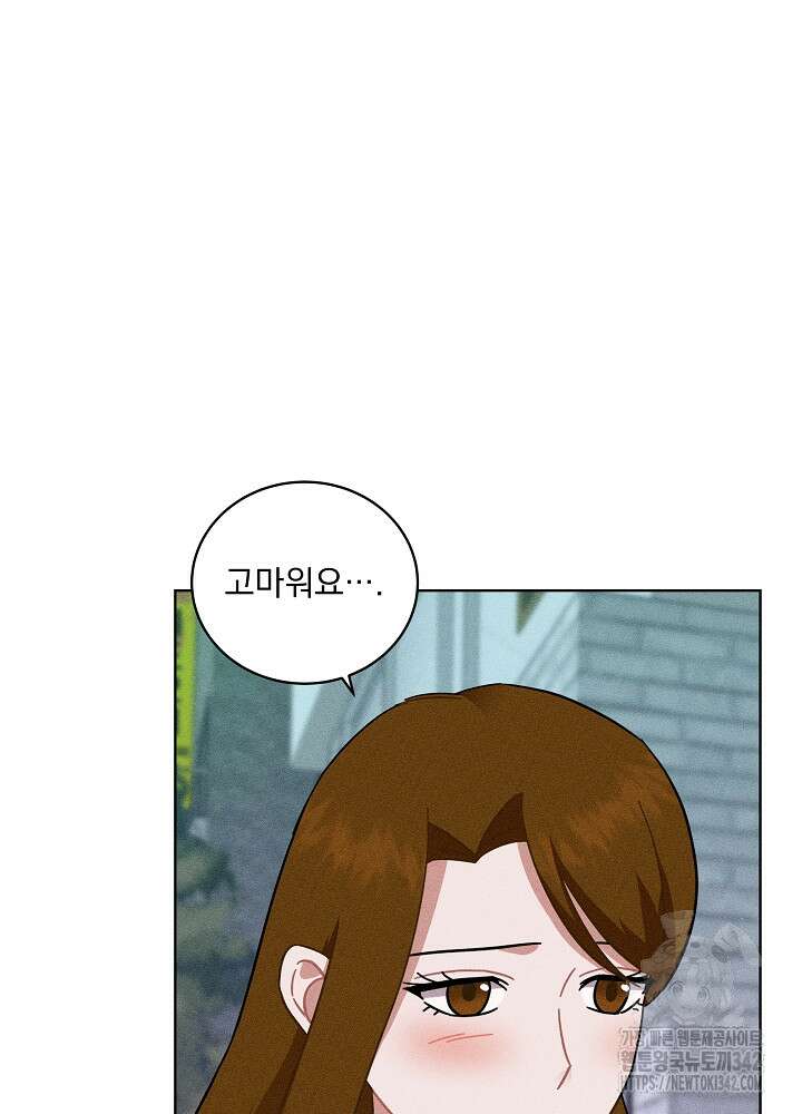 엘리베이터 안에서 48화 5