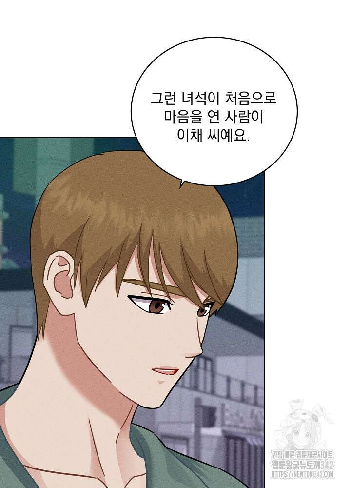 엘리베이터 안에서 48화 11