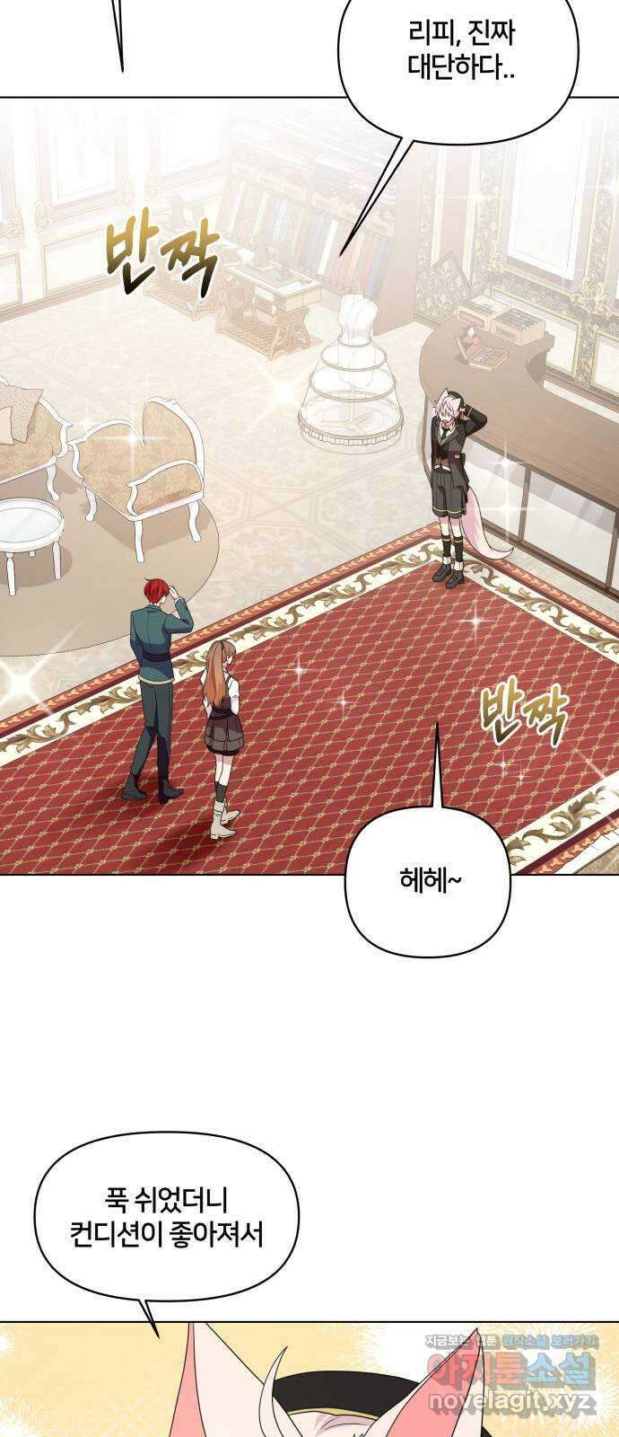 괴물 의상실 38화:역경 속에 피어난 5