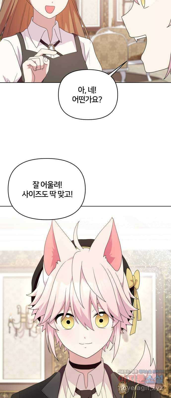 괴물 의상실 38화:역경 속에 피어난 8