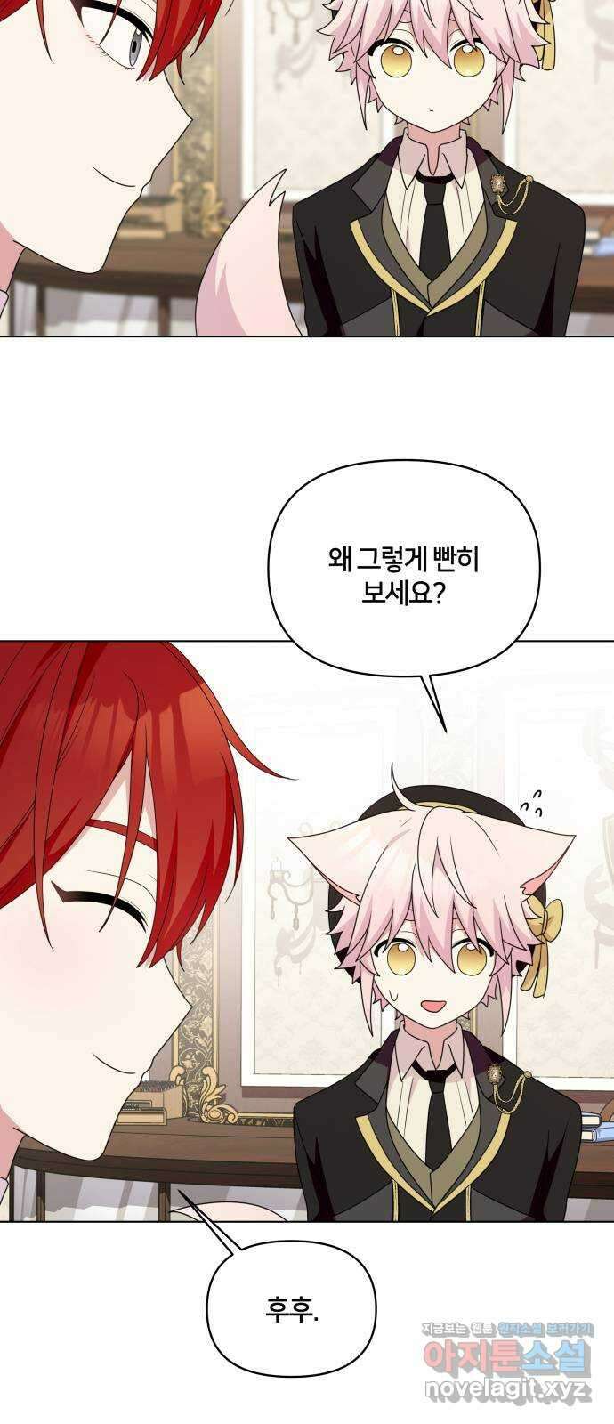 괴물 의상실 38화:역경 속에 피어난 22