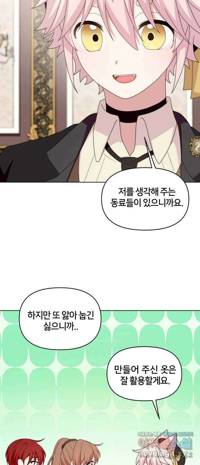 괴물 의상실 38화:역경 속에 피어난 36