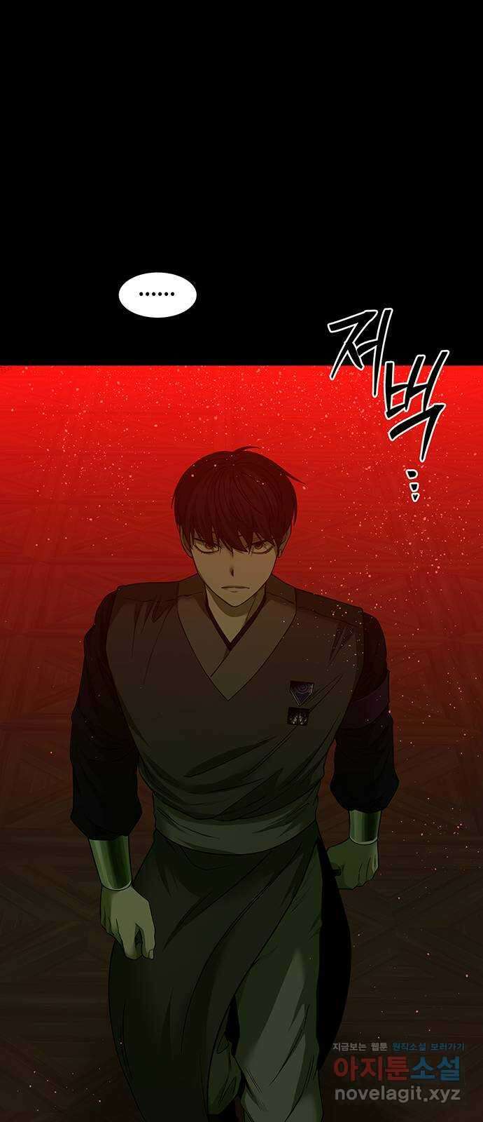 미드우트 96화 : 오퍼의 호출 27