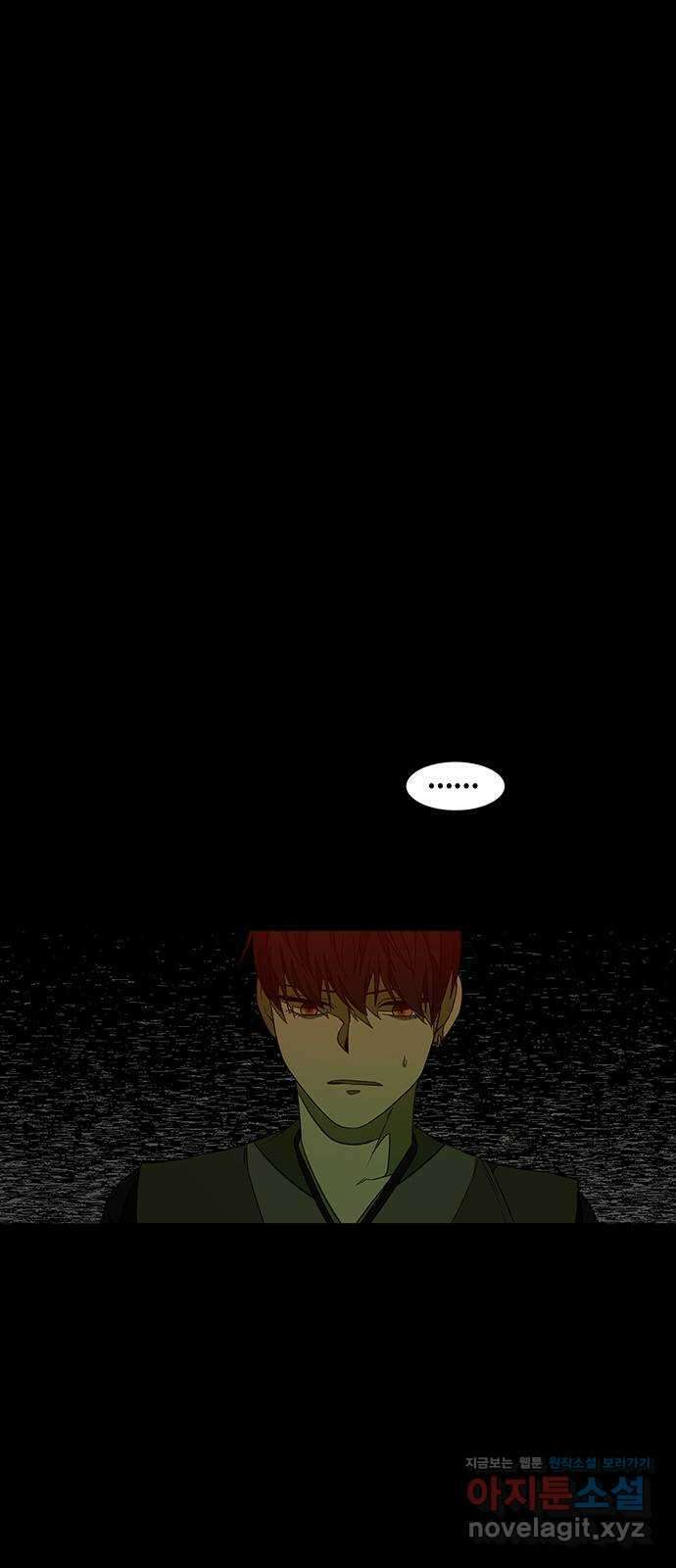 미드우트 96화 : 오퍼의 호출 46