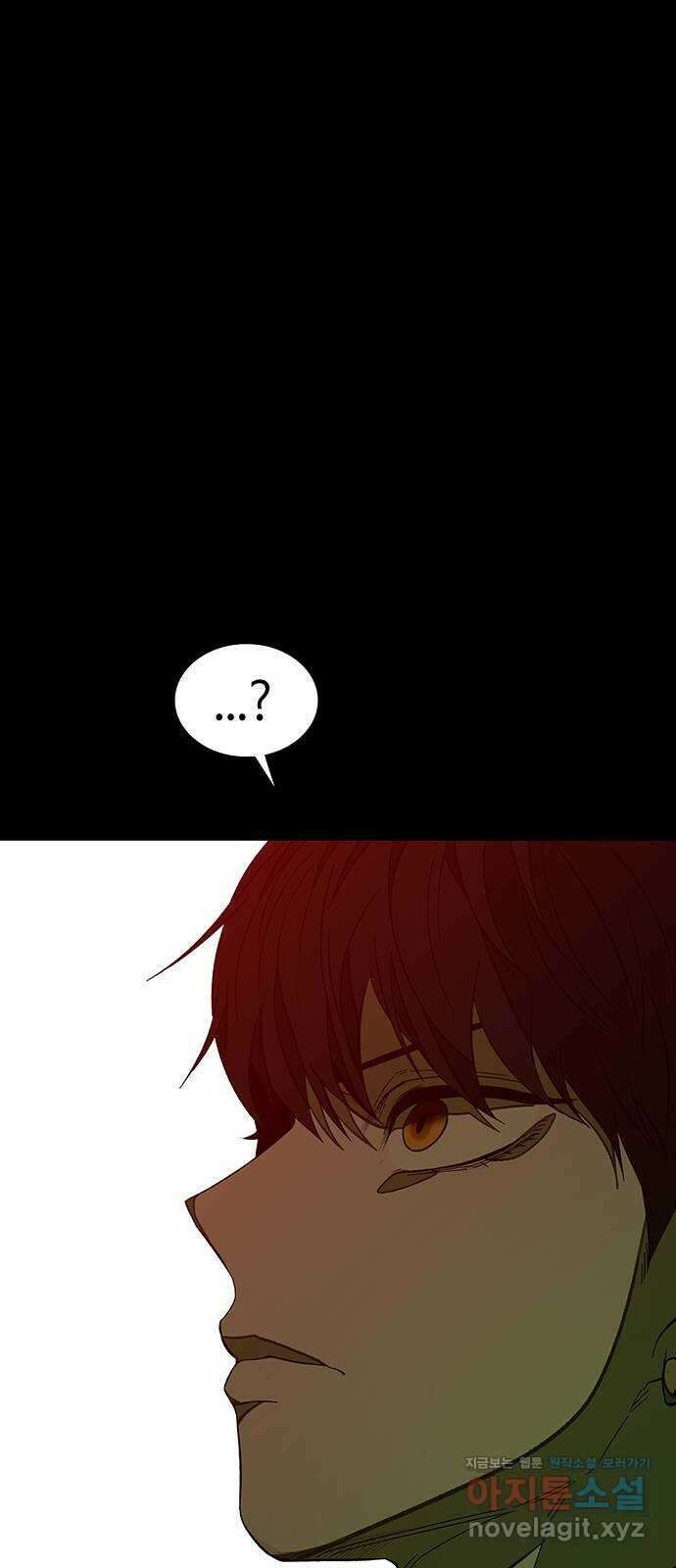 미드우트 96화 : 오퍼의 호출 59