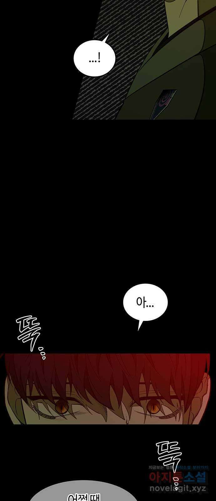 미드우트 96화 : 오퍼의 호출 68