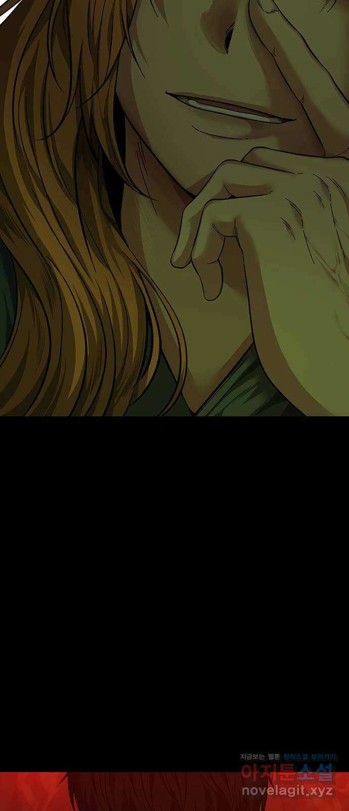 미드우트 96화 : 오퍼의 호출 76