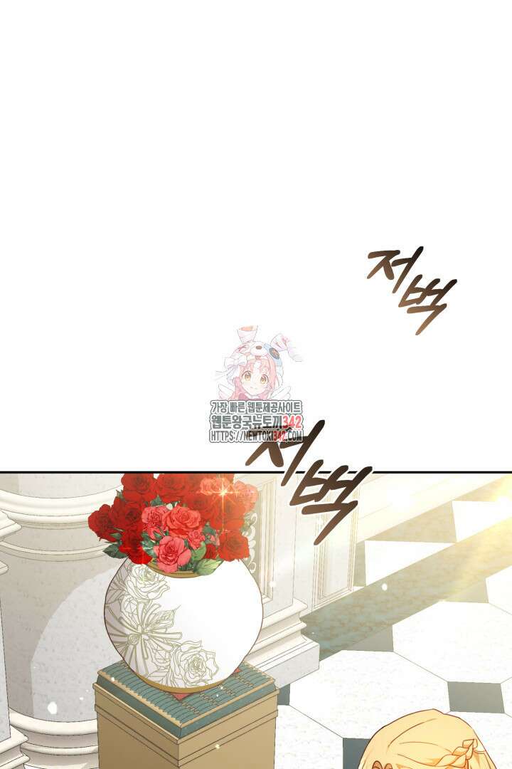 불행이 문을 두드리면 35화 1