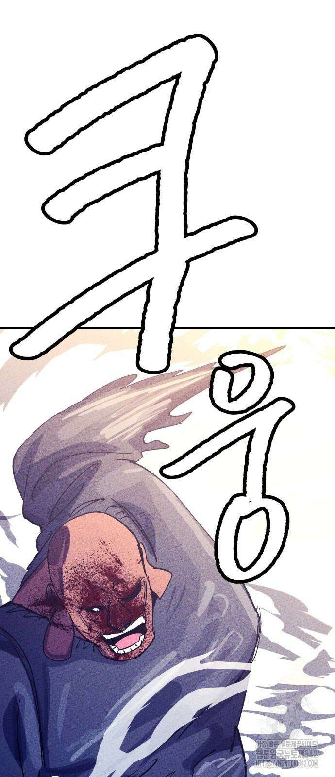 어느날 교주가 된다면 13화 19