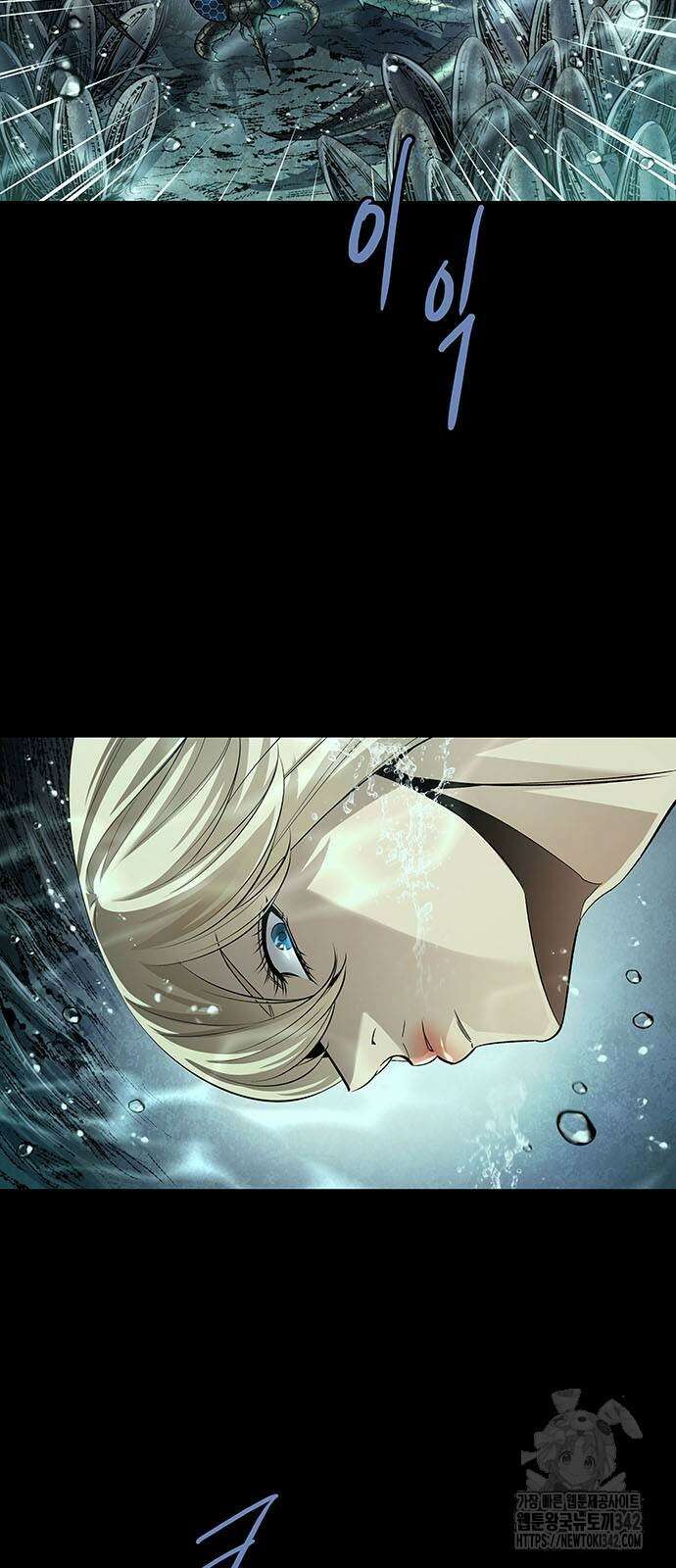 데드퀸 에필로그 6화 2
