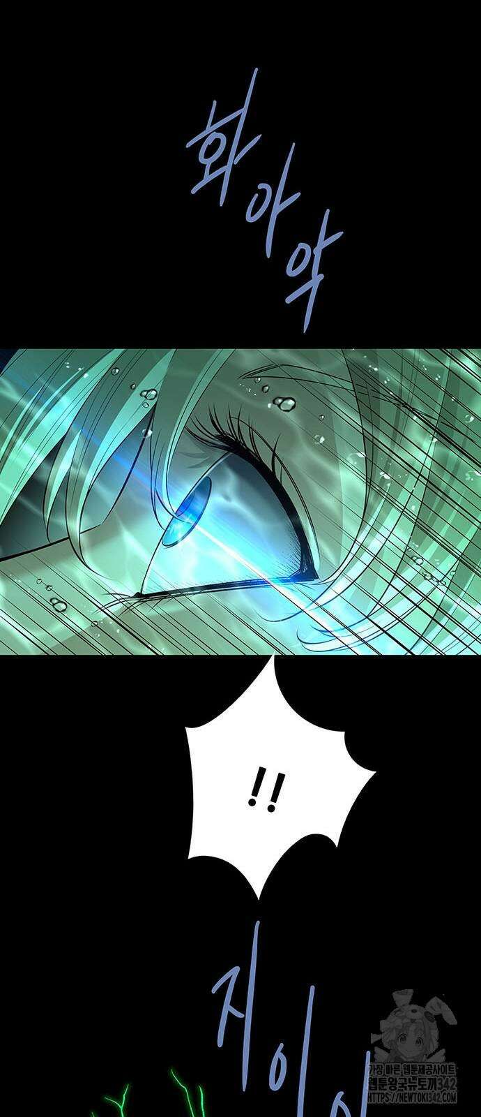 데드퀸 에필로그 6화 8