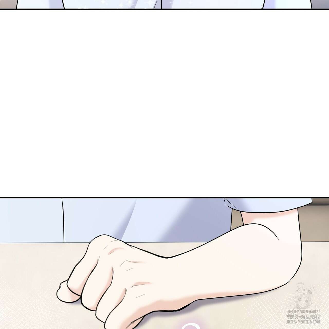 여름눈 6화 3