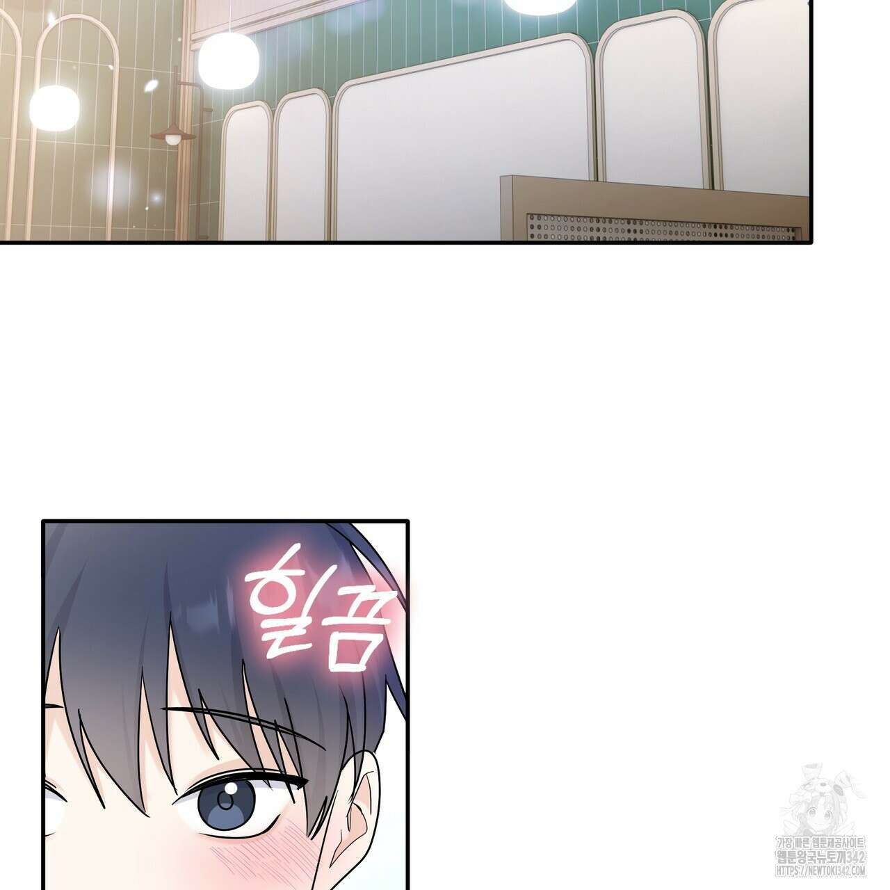 여름눈 6화 12