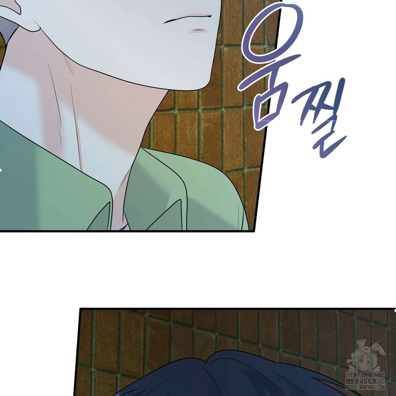 여름눈 15화 13