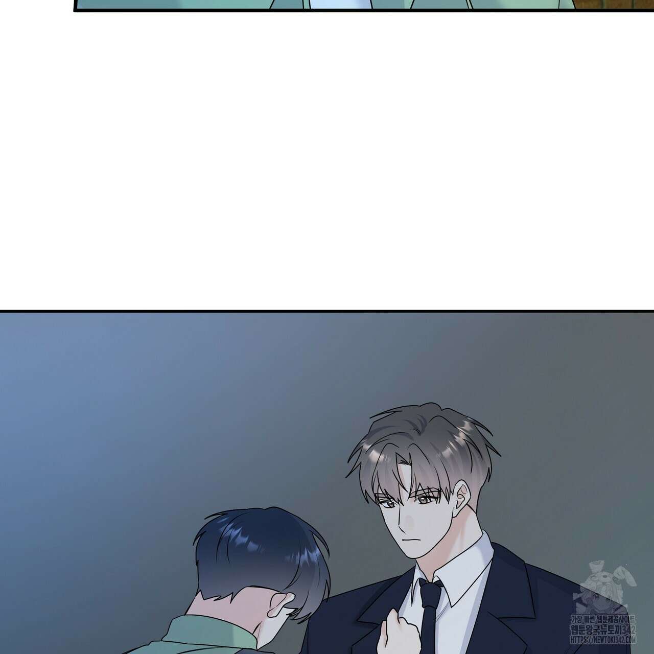여름눈 15화 15