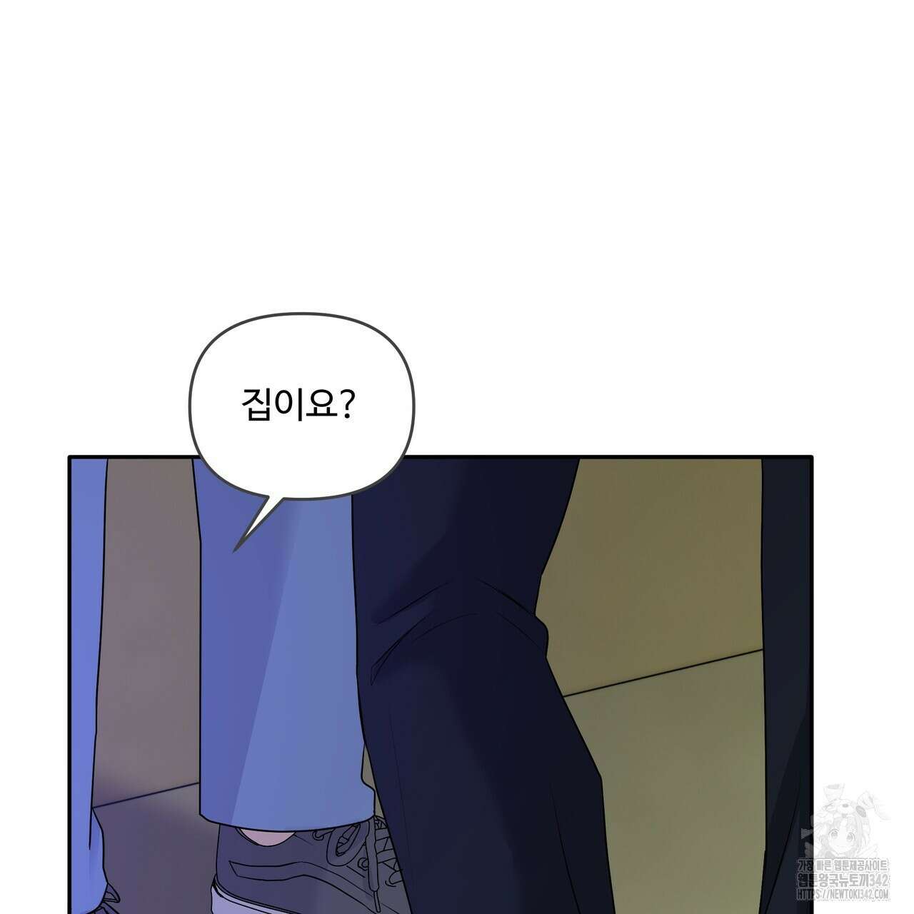 여름눈 15화 19