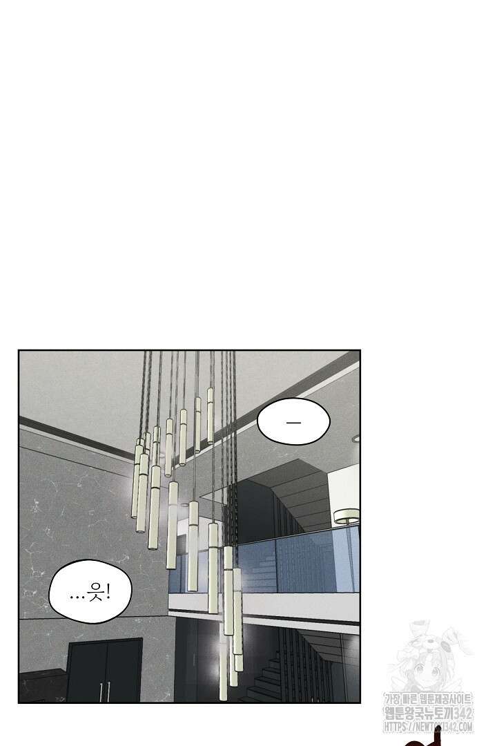 데스 이즈 마인 1화 2