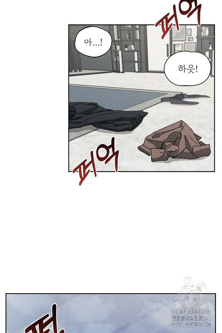 데스 이즈 마인 1화 3