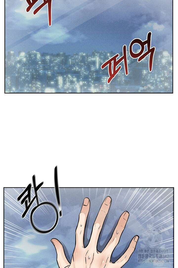 데스 이즈 마인 1화 4