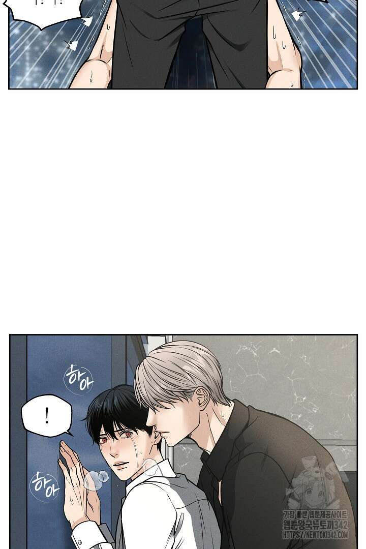 데스 이즈 마인 1화 21