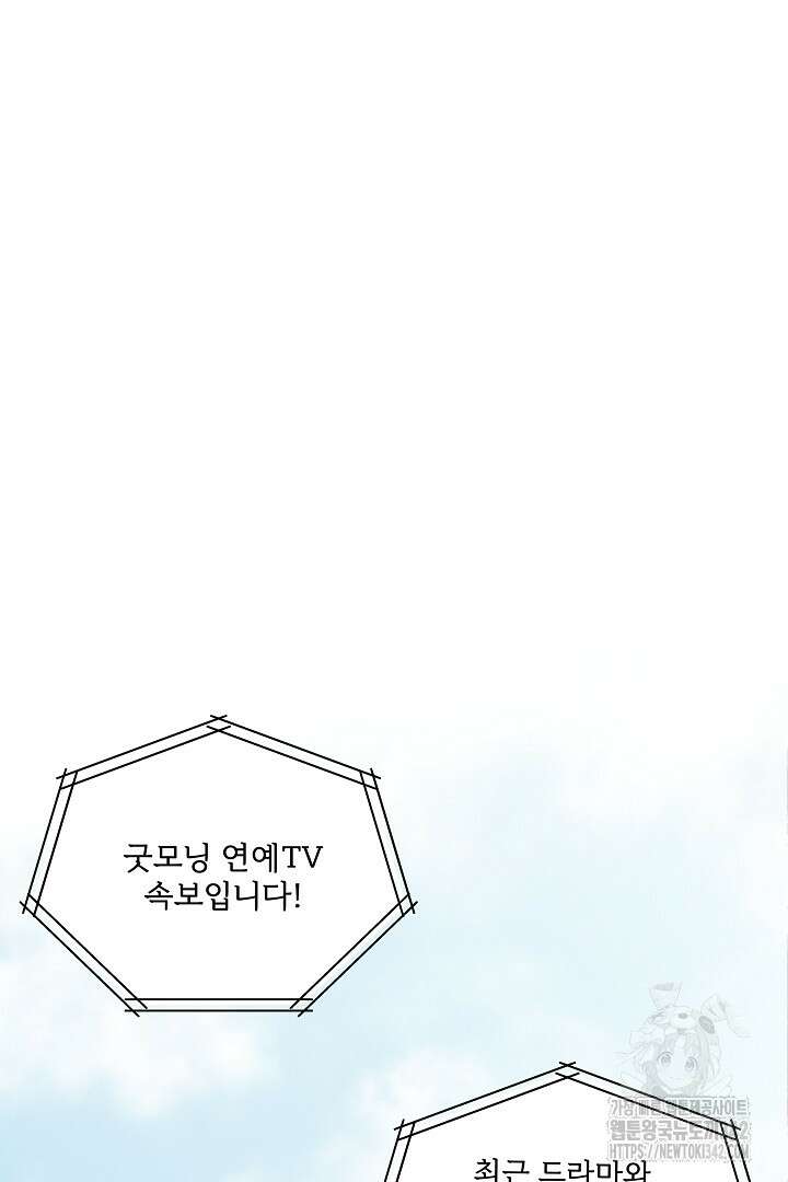 데스 이즈 마인 1화 25