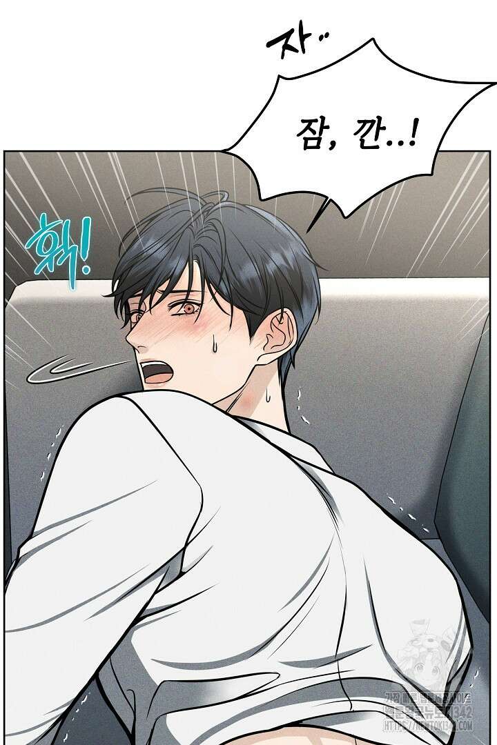 데스 이즈 마인 7화 3