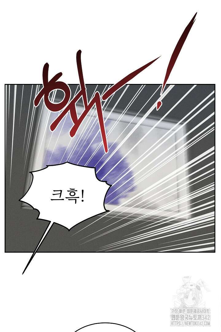 데스 이즈 마인 7화 9