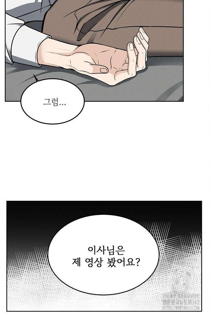 데스 이즈 마인 7화 15